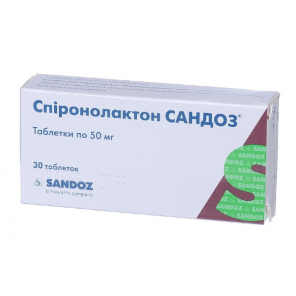 Spironolactone 50mg 30 tabs